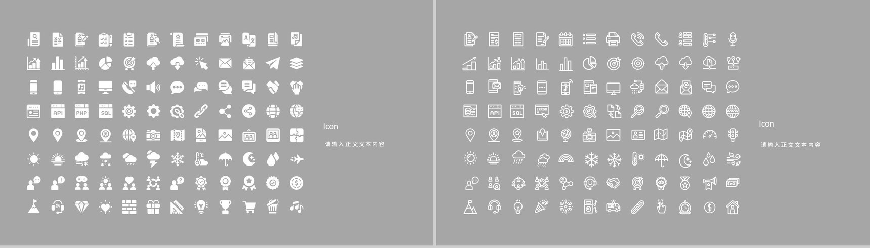 精约风格个人述职陈述工作总结年度总结个人规划企业陈述PPT模板-12