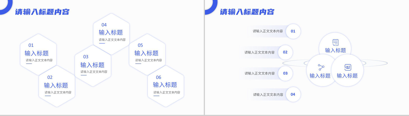 产品合作项目招商融资公司简介团队建设计划方案PPT模板-叨客学习资料网