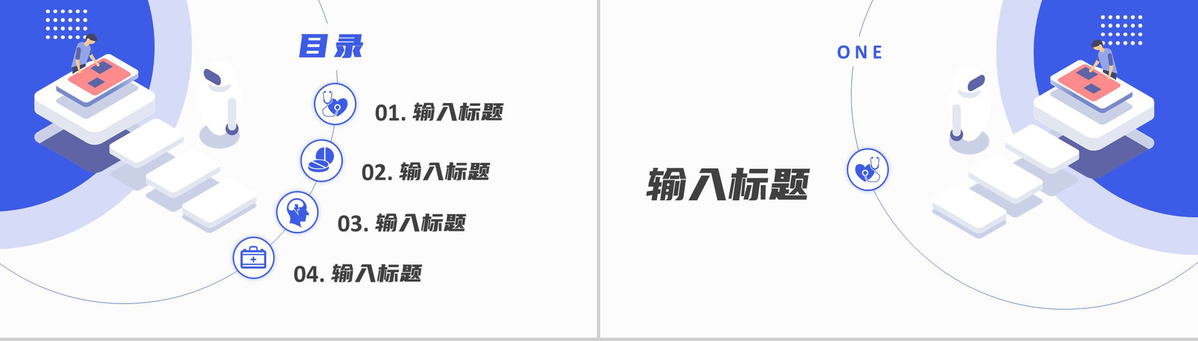 产品合作项目招商融资公司简介团队建设计划方案PPT模板-叨客学习资料网
