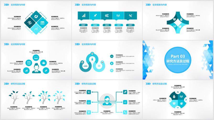 图片[6]-毕业论文答辩简约蓝色通用PPT模板—免费分享好看实用的毕业答辩PPT-叨客学习资料网