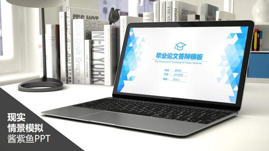 图片[2]-毕业论文答辩简约蓝色通用PPT模板—免费分享好看实用的毕业答辩PPT-叨客学习资料网