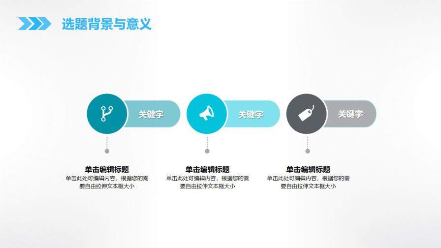 图片[12]-毕业论文答辩简约蓝色通用PPT模板—免费分享好看实用的毕业答辩PPT-叨客学习资料网