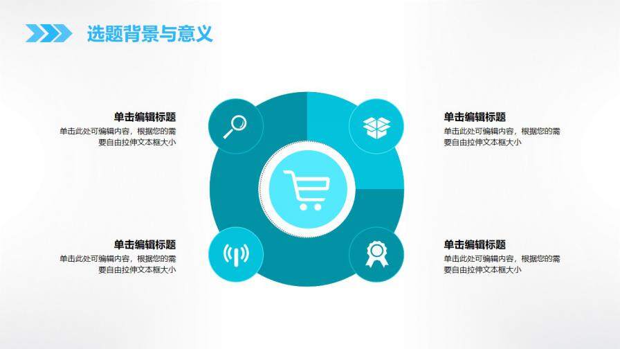 图片[11]-毕业论文答辩简约蓝色通用PPT模板—免费分享好看实用的毕业答辩PPT-叨客学习资料网