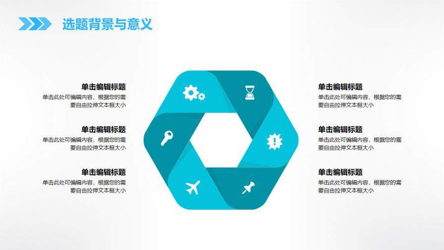 图片[8]-毕业论文答辩简约蓝色通用PPT模板—免费分享好看实用的毕业答辩PPT-叨客学习资料网