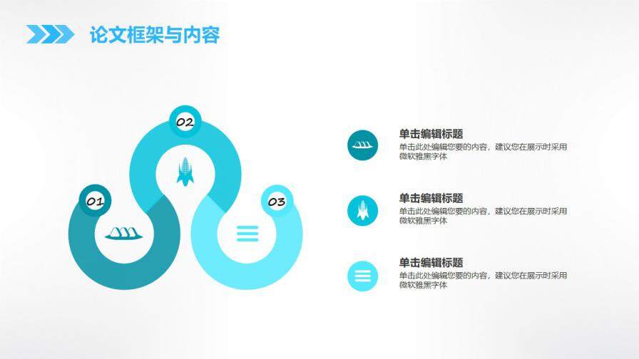 图片[18]-毕业论文答辩简约蓝色通用PPT模板—免费分享好看实用的毕业答辩PPT-叨客学习资料网