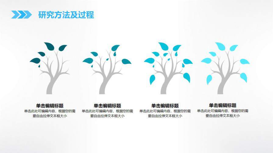 图片[21]-毕业论文答辩简约蓝色通用PPT模板—免费分享好看实用的毕业答辩PPT-叨客学习资料网