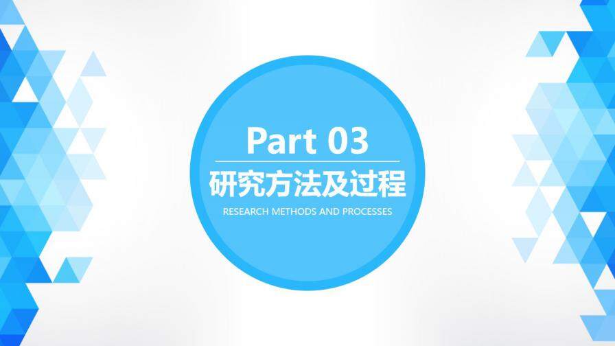 图片[20]-毕业论文答辩简约蓝色通用PPT模板—免费分享好看实用的毕业答辩PPT-叨客学习资料网