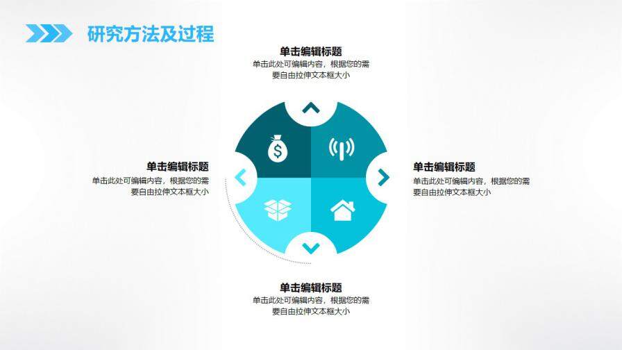 图片[23]-毕业论文答辩简约蓝色通用PPT模板—免费分享好看实用的毕业答辩PPT-叨客学习资料网