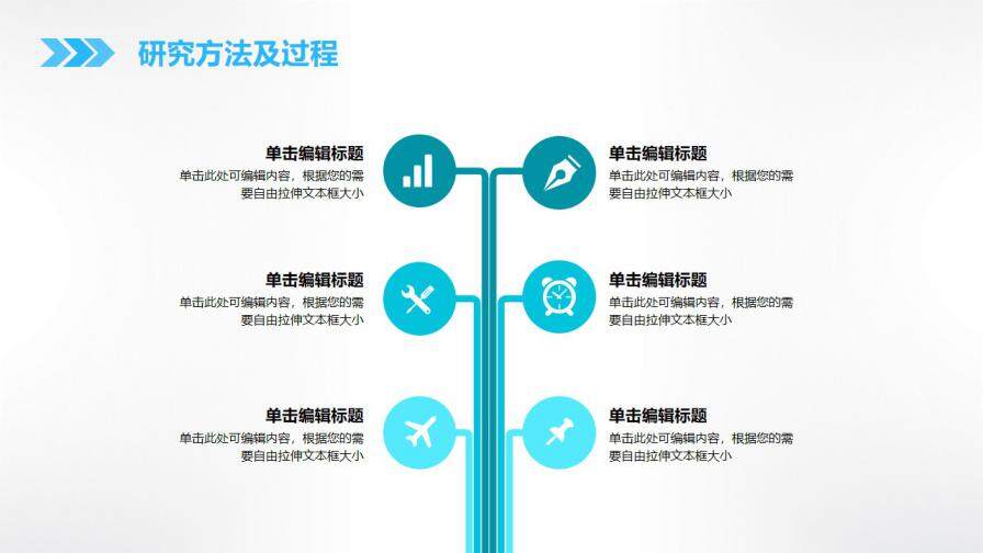 图片[24]-毕业论文答辩简约蓝色通用PPT模板—免费分享好看实用的毕业答辩PPT-叨客学习资料网