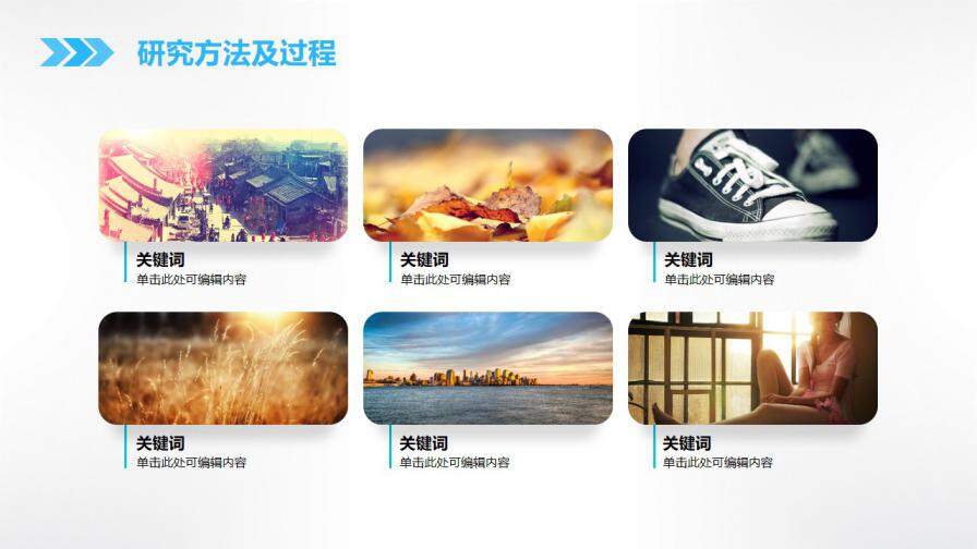 图片[25]-毕业论文答辩简约蓝色通用PPT模板—免费分享好看实用的毕业答辩PPT-叨客学习资料网