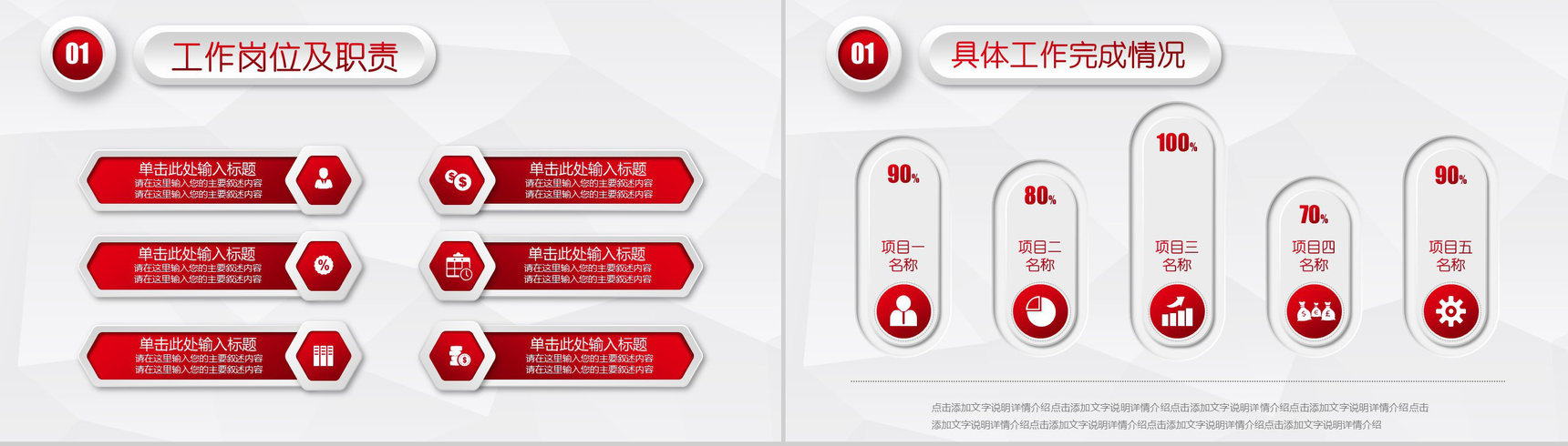 20XX工作总结汇报类PPT模板-叨客学习资料网