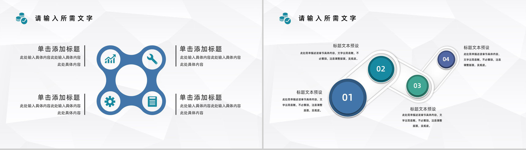 财务出纳年终工作总结通用PPT模板-叨客学习资料网