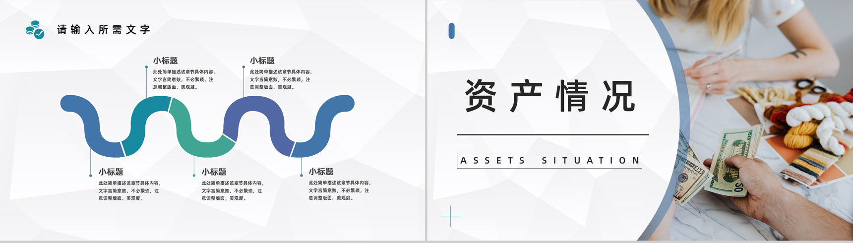 财务出纳年终工作总结通用PPT模板-叨客学习资料网