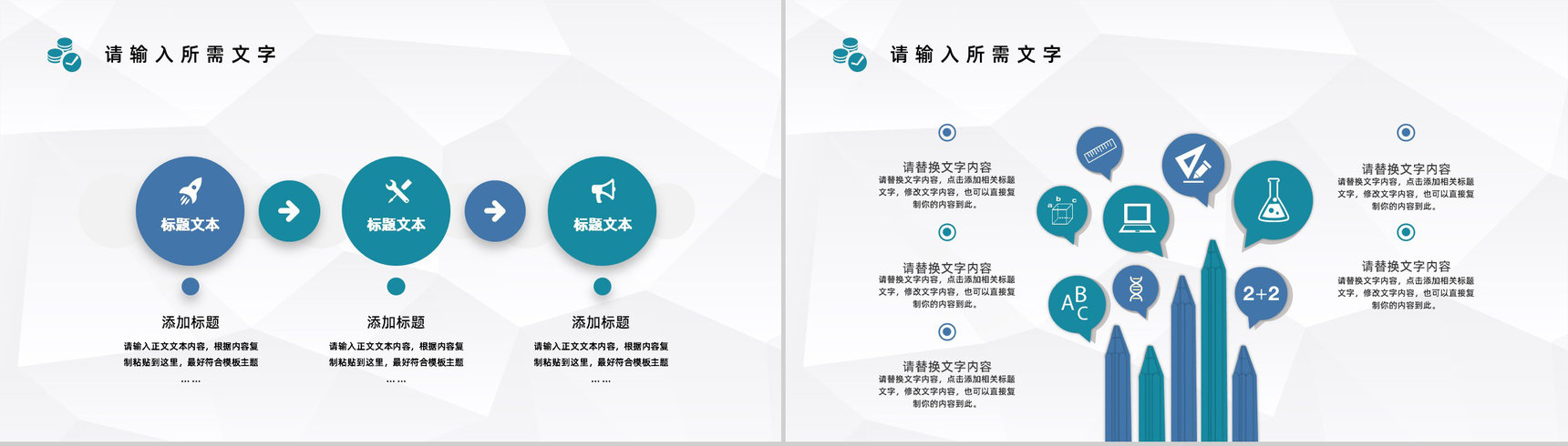 财政出纳年终工作总结通用PPT模板-9