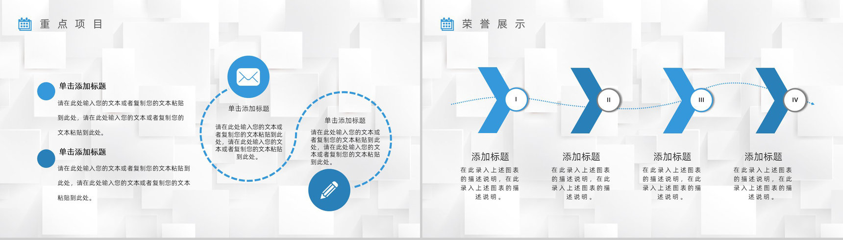 小学五年级班主任工作总结(方案)通用PPT模板-8