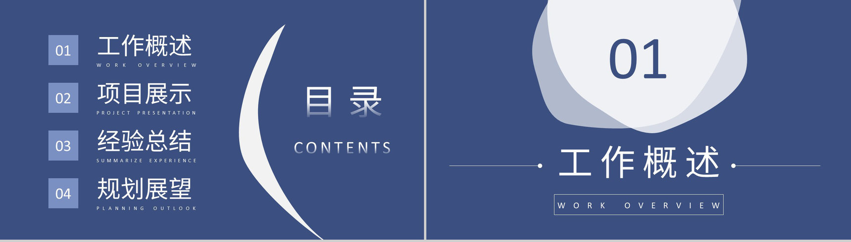 彩色方块年终总结工作汇报PPT模板-叨客学习资料网