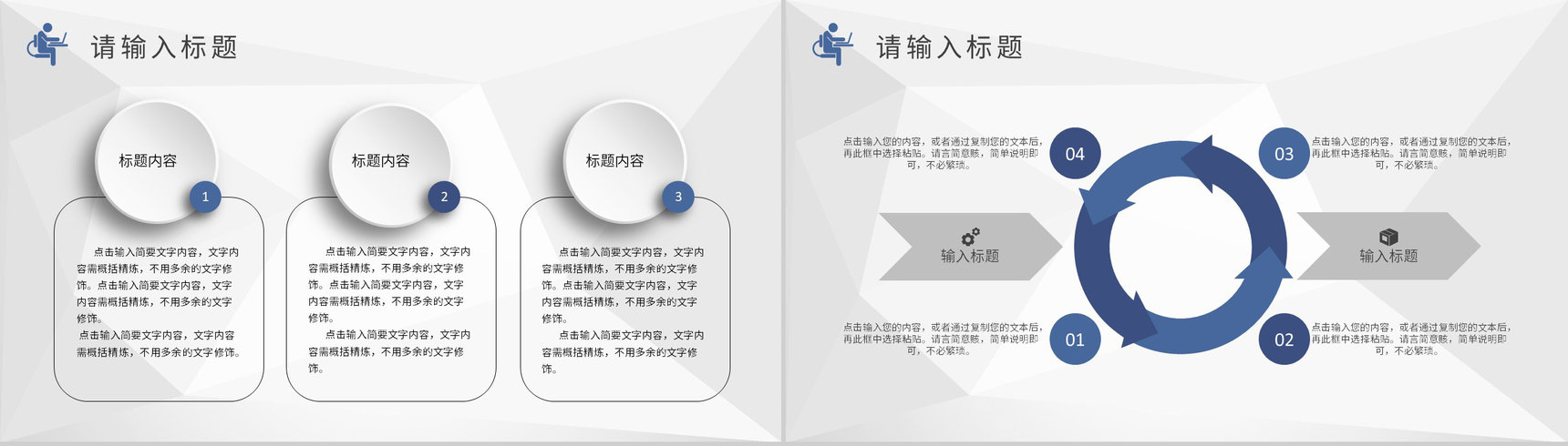 彩色方块年终总结工作汇报PPT模板-叨客学习资料网