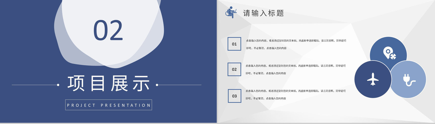 彩色方块年终总结工作汇报PPT模板-叨客学习资料网
