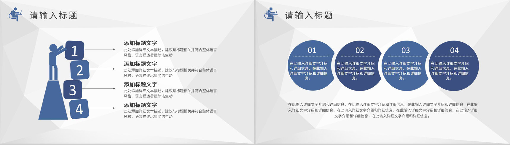五颜六色方块年终总结作业报告PPT模板-5