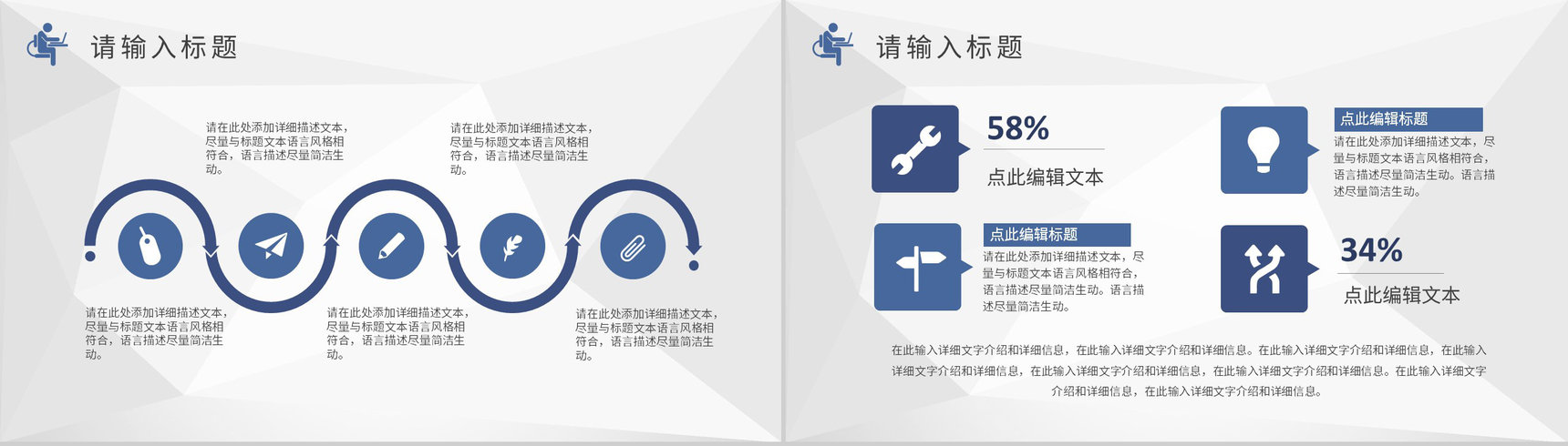 五颜六色方块年终总结作业报告PPT模板-7