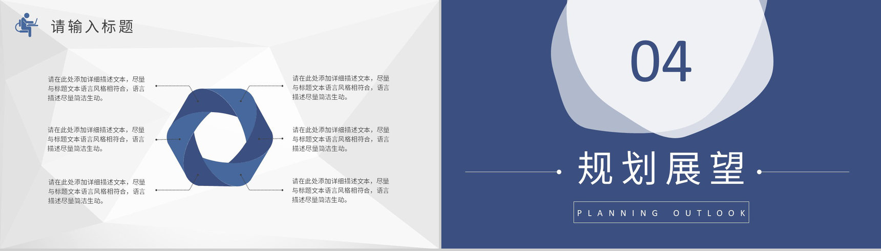 五颜六色方块年终总结作业报告PPT模板-8