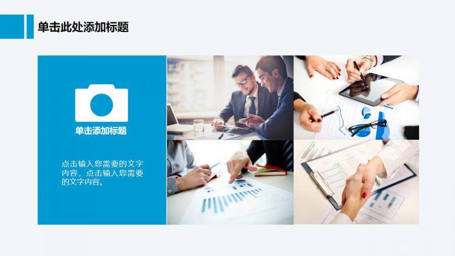 图片[8]-毕业论文答辩科技风现代感时尚简约模板—免费分享好看实用的毕业答辩PPT-叨客学习资料网