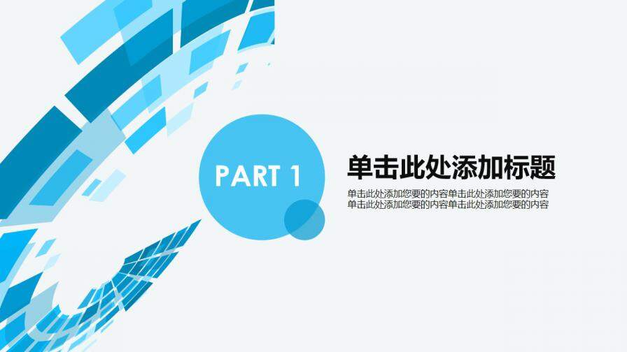 图片[9]-毕业论文答辩科技风现代感时尚简约模板—免费分享好看实用的毕业答辩PPT-叨客学习资料网