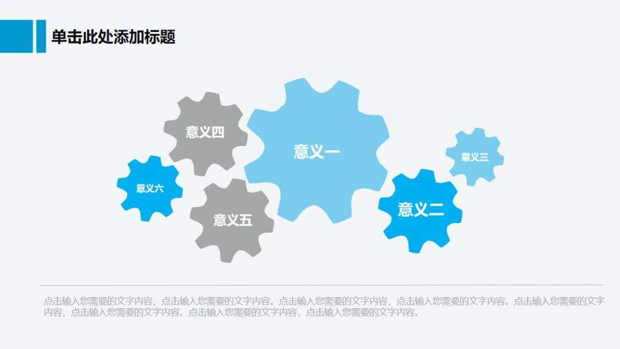 图片[11]-毕业论文答辩科技风现代感时尚简约模板—免费分享好看实用的毕业答辩PPT-叨客学习资料网
