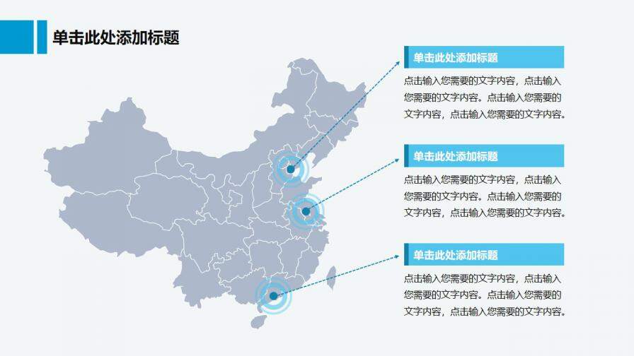 图片[7]-毕业论文答辩科技风现代感时尚简约模板—免费分享好看实用的毕业答辩PPT-叨客学习资料网