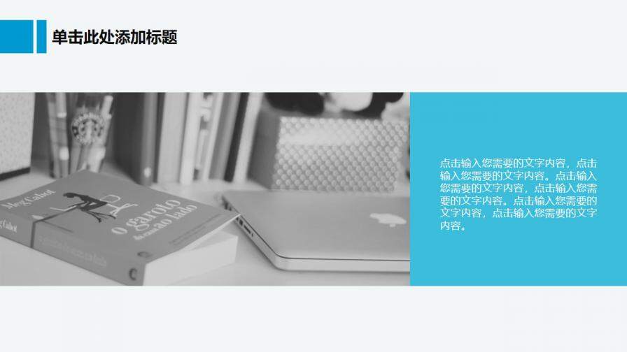 图片[12]-毕业论文答辩科技风现代感时尚简约模板—免费分享好看实用的毕业答辩PPT-叨客学习资料网