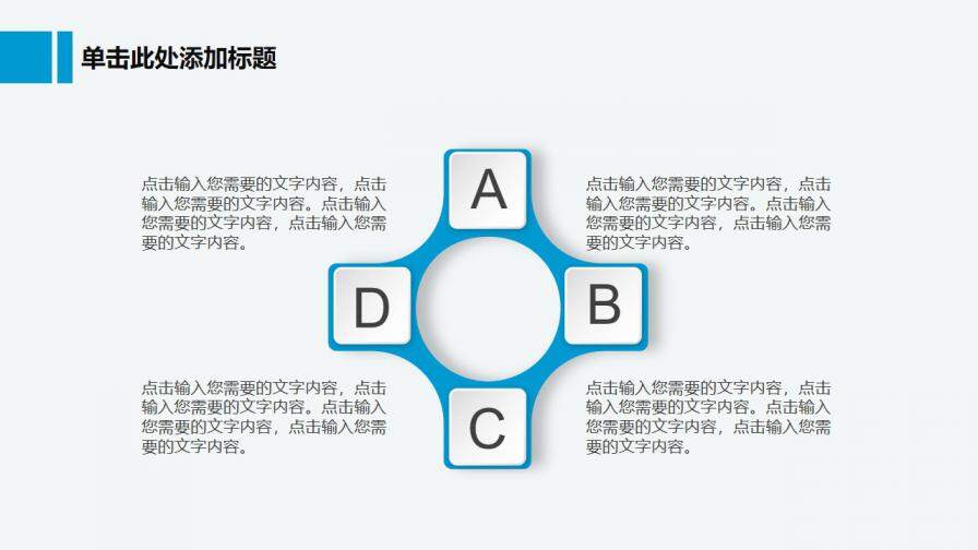 图片[16]-毕业论文答辩科技风现代感时尚简约模板—免费分享好看实用的毕业答辩PPT-叨客学习资料网