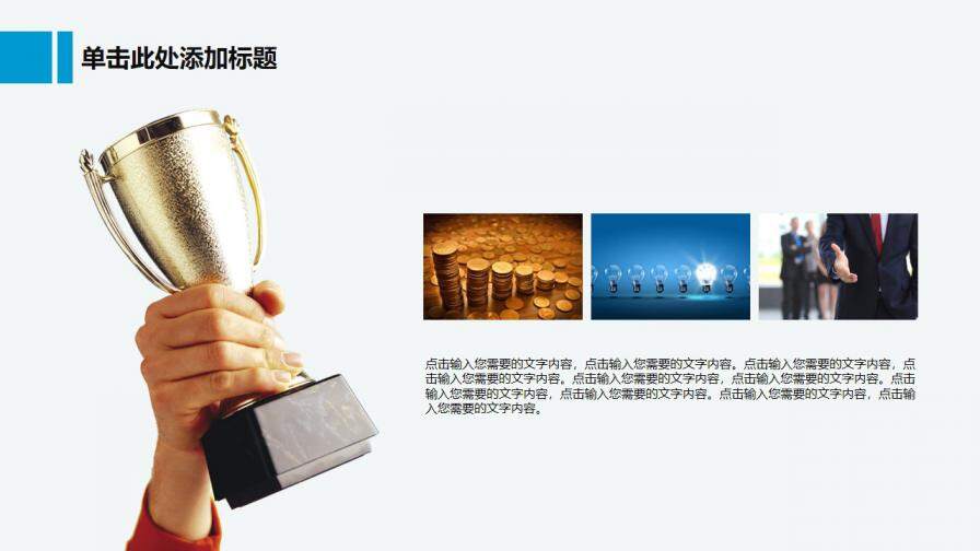 图片[14]-毕业论文答辩科技风现代感时尚简约模板—免费分享好看实用的毕业答辩PPT-叨客学习资料网