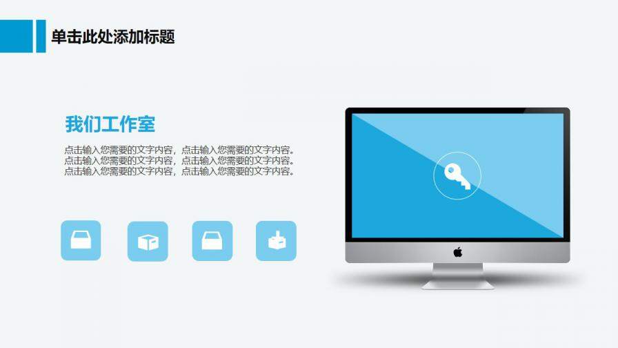 图片[13]-毕业论文答辩科技风现代感时尚简约模板—免费分享好看实用的毕业答辩PPT-叨客学习资料网