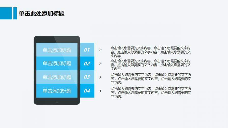 图片[18]-毕业论文答辩科技风现代感时尚简约模板—免费分享好看实用的毕业答辩PPT-叨客学习资料网