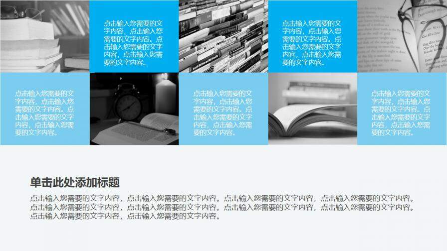 图片[17]-毕业论文答辩科技风现代感时尚简约模板—免费分享好看实用的毕业答辩PPT-叨客学习资料网