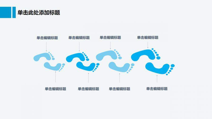 图片[21]-毕业论文答辩科技风现代感时尚简约模板—免费分享好看实用的毕业答辩PPT-叨客学习资料网