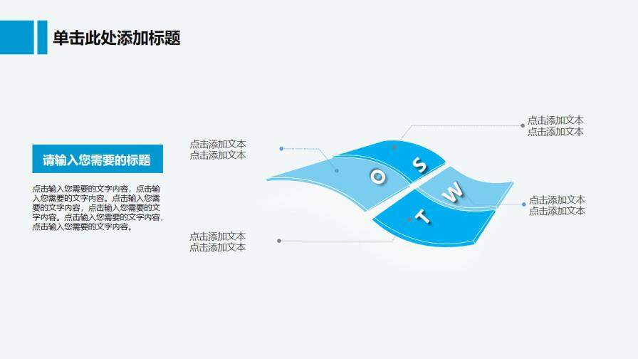 图片[23]-毕业论文答辩科技风现代感时尚简约模板—免费分享好看实用的毕业答辩PPT-叨客学习资料网