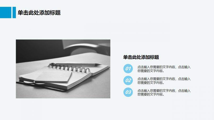 图片[22]-毕业论文答辩科技风现代感时尚简约模板—免费分享好看实用的毕业答辩PPT-叨客学习资料网