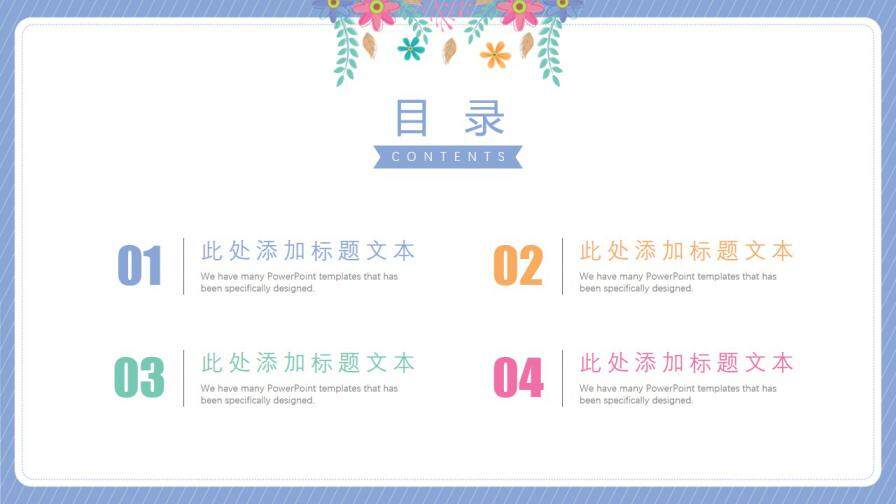 图片[2]-可爱清新插画花朵毕业答辩模板—免费分享好看实用的毕业答辩PPT-叨客学习资料网