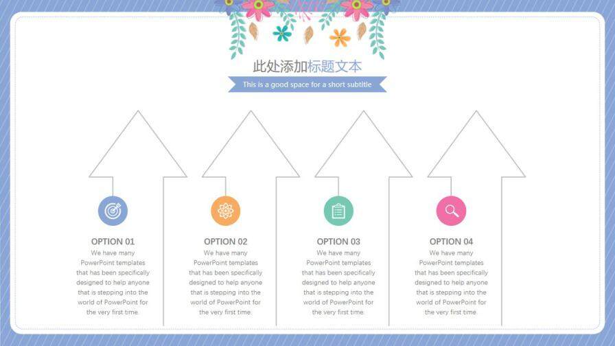 图片[8]-可爱清新插画花朵毕业答辩模板—免费分享好看实用的毕业答辩PPT-叨客学习资料网