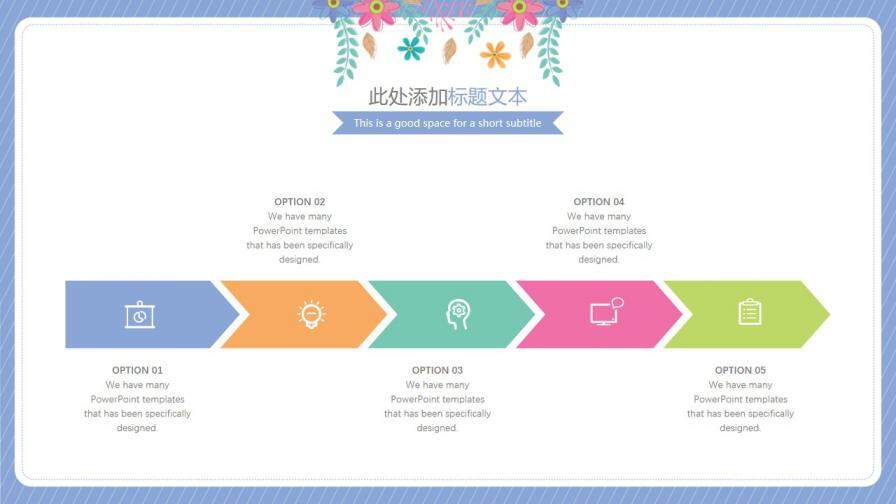 图片[17]-可爱清新插画花朵毕业答辩模板—免费分享好看实用的毕业答辩PPT-叨客学习资料网