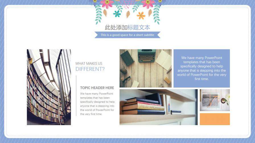 图片[14]-可爱清新插画花朵毕业答辩模板—免费分享好看实用的毕业答辩PPT-叨客学习资料网