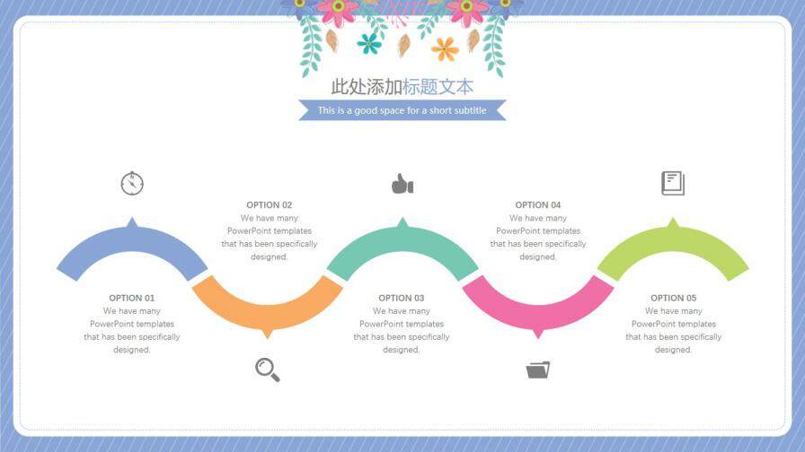 图片[22]-可爱清新插画花朵毕业答辩模板—免费分享好看实用的毕业答辩PPT-叨客学习资料网