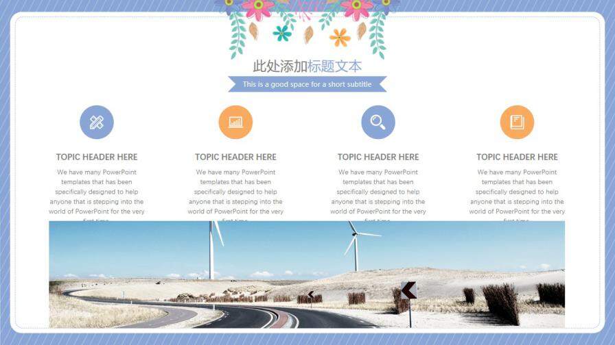 图片[24]-可爱清新插画花朵毕业答辩模板—免费分享好看实用的毕业答辩PPT-叨客学习资料网