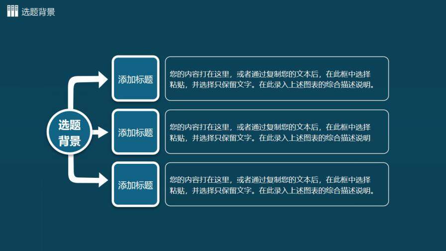 图片[4]-创意实用毕业答辩PPT模板—免费分享好看实用的毕业答辩PPT-叨客学习资料网