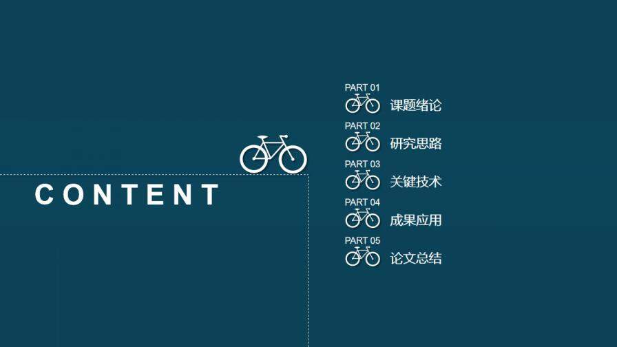 图片[2]-创意实用毕业答辩PPT模板—免费分享好看实用的毕业答辩PPT-叨客学习资料网