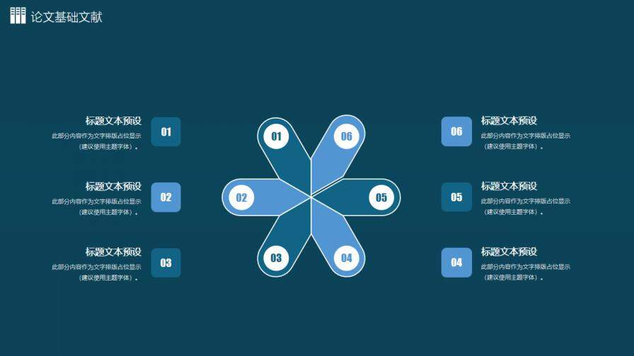 图片[6]-创意实用毕业答辩PPT模板—免费分享好看实用的毕业答辩PPT-叨客学习资料网