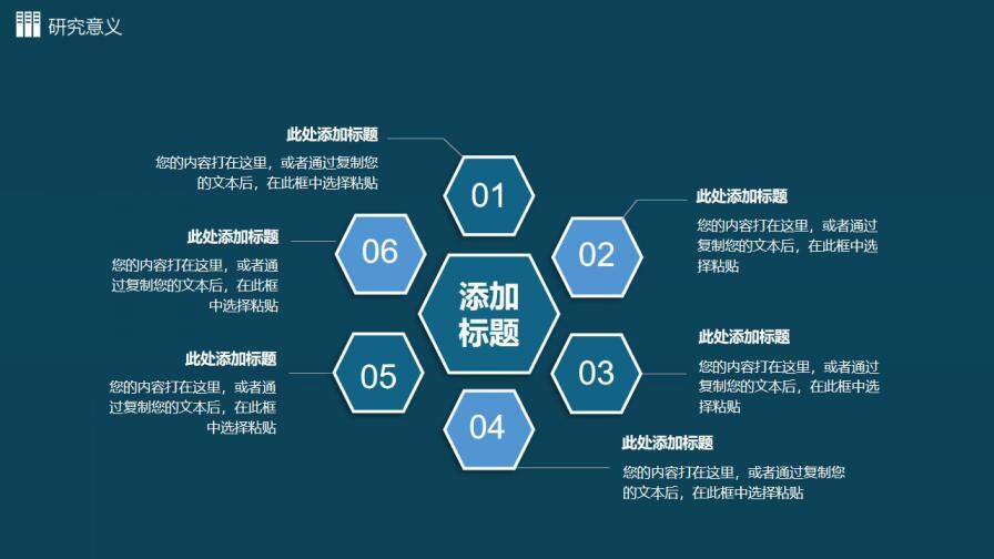 图片[5]-创意实用毕业答辩PPT模板—免费分享好看实用的毕业答辩PPT-叨客学习资料网