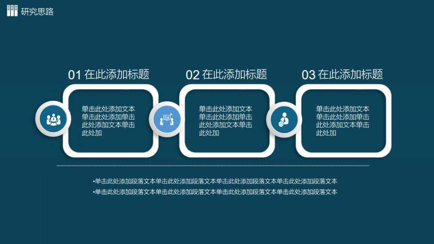 图片[10]-创意实用毕业答辩PPT模板—免费分享好看实用的毕业答辩PPT-叨客学习资料网