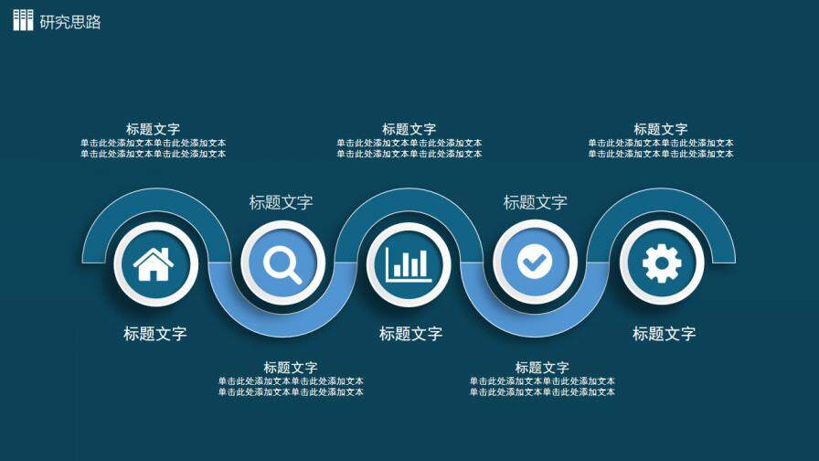 图片[11]-创意实用毕业答辩PPT模板—免费分享好看实用的毕业答辩PPT-叨客学习资料网